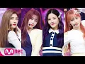 Download Lagu [IZ*ONE - VIOLETA] MCD PREMIERE SHOWCASE Stage | M COUNTDOWN 190404 EP.613