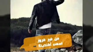 من غير غروراسمى افندينا 