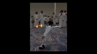 اتحداك يا المطيري محمد عقاب تصميمي 