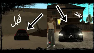 تحول سياره خرده الي مرسيدس بنص مليون جنيه 