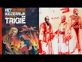 Download Lagu Zo ziet Het keizerrijk TRIGIË integraal 1 eruit | 384