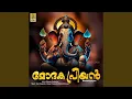 Download Lagu Vignangal Akattidum