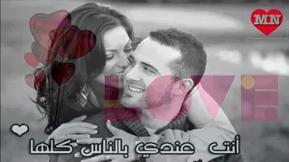 اجمل اغنيه رومانسيه اجمل سنين عمرى يا حبيبى وايامى انا عشتها فى حبك لونت احلامى دندنها