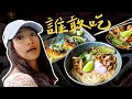 2025 Ramen Del Barrio Taco DESNUDO Gourdough s