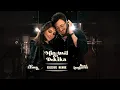 Download Lagu Elissa \u0026 Saad Lamjarred - Min Awel Dekika (Rodge Remix) / من أول دقيقة (رودج ريمكس)
