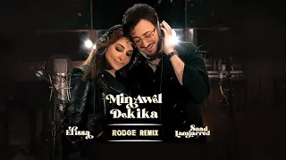 Elissa Saad Lamjarred Min Awel Dekika Rodge Remix من أول دقيقة رودج ريمكس 