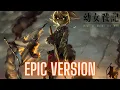 Download Lagu Youjo Senki OST: Young Girl's War Saga of Tanya The Evil
