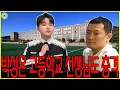 Download Lagu 박성온, IQ 150?! 천재 트로트 가수의 숨겨진 지성과 남다른 학력의 비밀이 공개되어 고등학교 선생님마저 놀라게 했다!