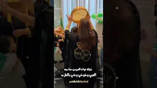 افخم شيلة خوات العروس حماسيه العبي وشوشي وغني بالطرب شيلات مدح خوات العروسه 2025 