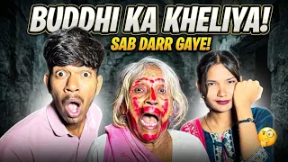 Dadi Bhoot Ban Gayi💔😱