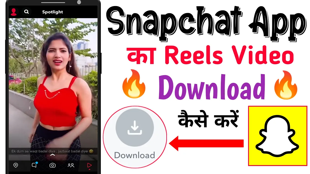 Snapchat App Ka Reels Video Download Kaise Karen 2022 || How To Reels Video Snapchat App