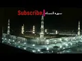 Download Lagu Surah An-Nisa with Urdu Translation 004 sudais and shuraim
