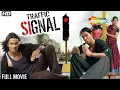 Download Lagu Traffic Signal Hindi Movie - Kunal Khemu - Neetu Chandra - Konkona Sen Sharma - Popular Hindi Movie