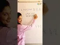 Download Lagu LCM of fractions #mathsscam #shorts #lcm