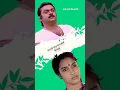 Lagu Koondukulla Enna Vachu 😌 Chinna Gounder Sad Song 😔 Ssk Tamil Whatsapp Status 👈HD\