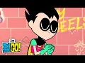 Download Lagu Equity | Teen Titans Go! | Cartoon Network