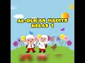 Download Lagu Pelajaran Al-Qur'an Hadits Kelas 1