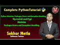Python Modules Packages Errors and Exception Handling Eagle Education