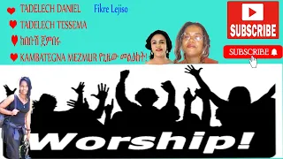 Tadelech Daniel Tadelech Tessama Fiker Lejeso Kembategna Mezmur 