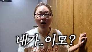 [vlog] 30세 모태솔로 친언니의 첫 임신 공개...