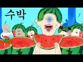 Download Lagu 수박 [병맛더빙/웃긴영상]