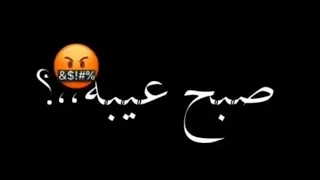 حالات واتس مهرجانات حمو الطيخا زمن الطيبه صبح عيبه والناس مبقتش ناس مهرجان جديد 2022 