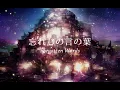 Download Lagu 【Raysia】Forgotten Words (Wasureji no Kotonoha・忘れじの言の葉) / English Cover / (Grimms Notes・グリムノーツ)