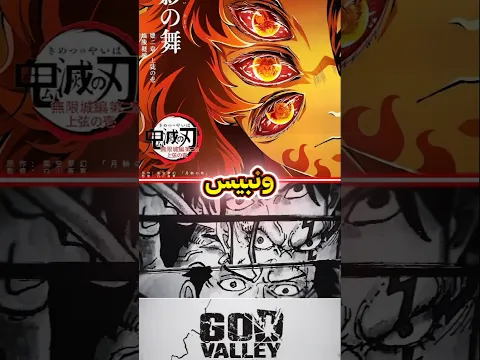هذه هي اكثر الانميات المنتظره في سنة 2027 ⚡🤯!!