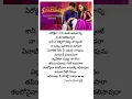 Download Lagu Somasilli Pothunnave Song in Telugu Lyrics #creativeshortsnm #telugulyrics #folksong #viral #love