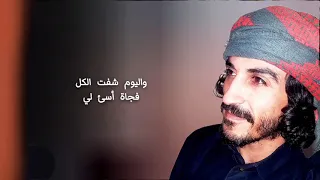 المواقف عرفتني   شيله حماسيه ادا ابو حمزه البرطي   جديده      دندنها