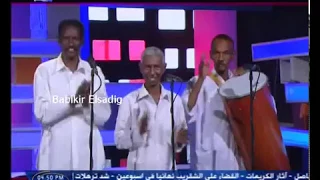 محمود علي الحاج فريع البان 