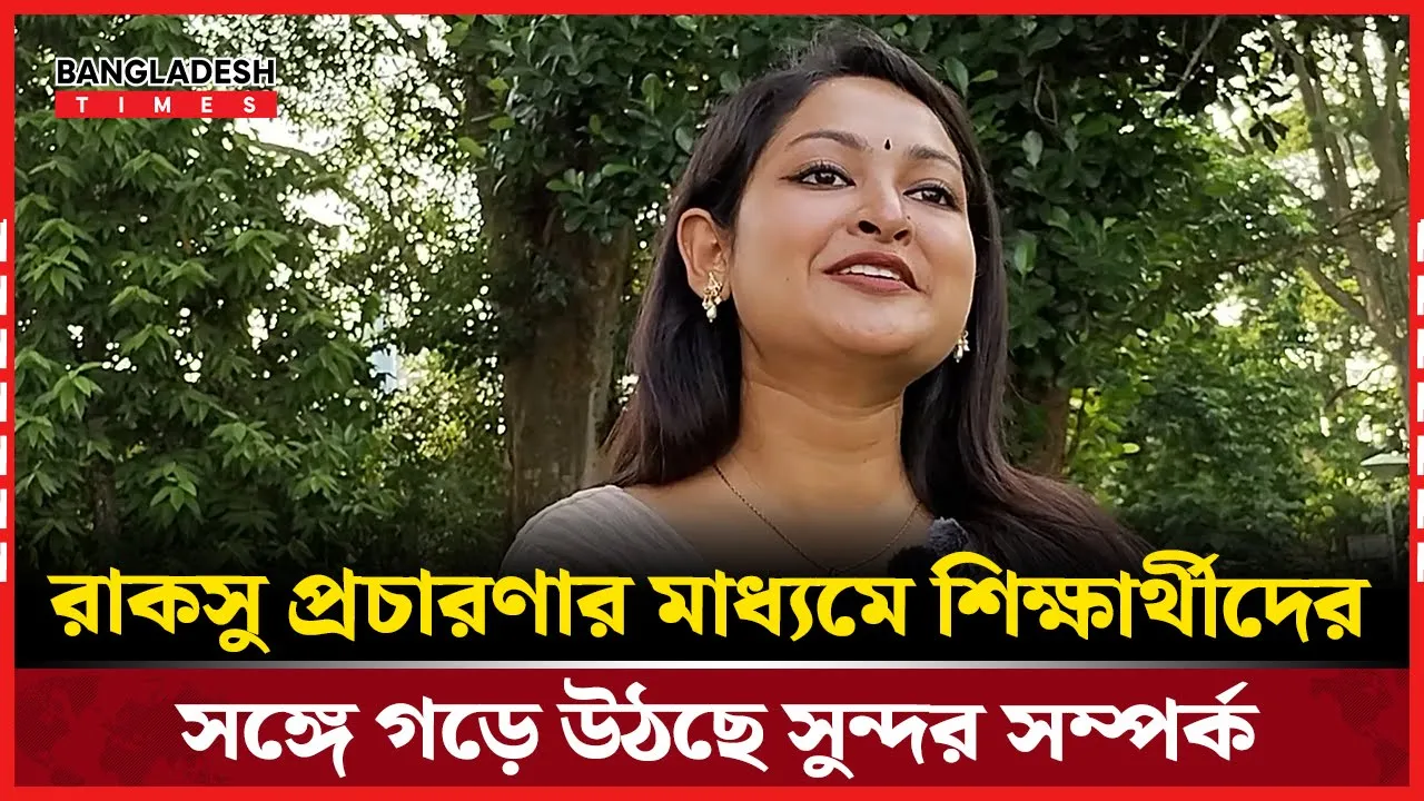 প্রার্থী হিসেবে নয়,রাবি শিক্ষার্থী হিসেবে ছুটে চলা: ছাত্রদলের এষা