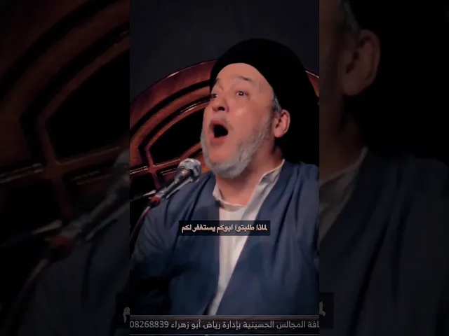 ⁣يا علي مدد 🌱🤍 سيد جعفر المروج