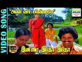 Alli Vacha Malligaiye HD Song | Krishnachander | P. Susheela |Vairamuthu | Ilaiyaraaja| R.Ramalingam