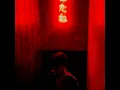 Feelings inside (feat. EI Driex)