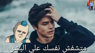 مهرجان لو كنت بطير في الهواء   دندنها