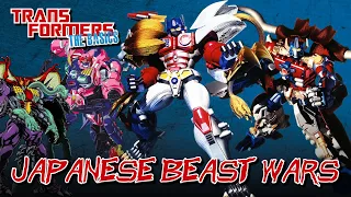 TRANSFORMERS THE BASICS On BEAST WARS IN JAPAN 