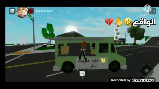 انا لما اكبر بدي اصير طيار خيال و الواقع 