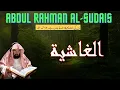Download Lagu 88- Surat-ul-Ghashiya | Arabic Only | Presented by Abdul Rahman Al-Sudais!