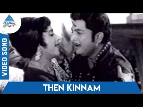 Oru Then Kinnam - YouTube