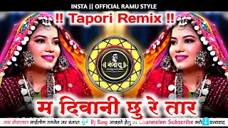  banjara trending dj song tapori adi mix m deevani chhu re tar dj ramu style