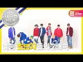 Download Lagu (EN/ID/PT) [Weekly Idol] NCT 127 '무한적아' 2배속 버전❗ l EP.289