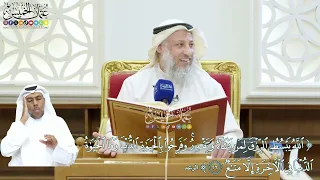        الله يبسط الرزق لمن يشاء ويقدر وفرحوا بالحياة الدنيا       عثمان الخميس دندنها