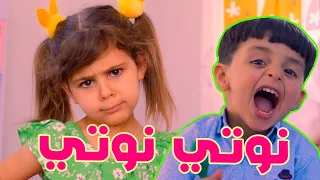 نوتي نوتي قناة بالون Balloon Tv 