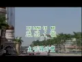 Download Lagu LIU LANG CE KE - LUO SHI FENG (DANIEL LUO)