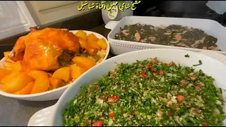 ثلاثه وصفات اطيب من بعض اختيار من المطبخ اللبناني ..عن جد اصحاب ذوق اللبنانيين  مطبخ شاي مهيل