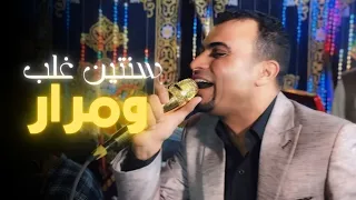 ابداع من كروان الصعيد علي ارض دشنا سنتين غلب ومرار سنتين ظلم الخلايق 