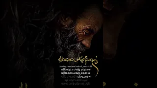 گورانی زور خوش از ماموستا کاک ناصر رزازی کورد Music Song کوردستان 