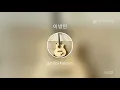 이방인   goolbi kokomi   전람회 Exhibition