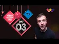 Advent of Code - Day 3 Solution Typescript